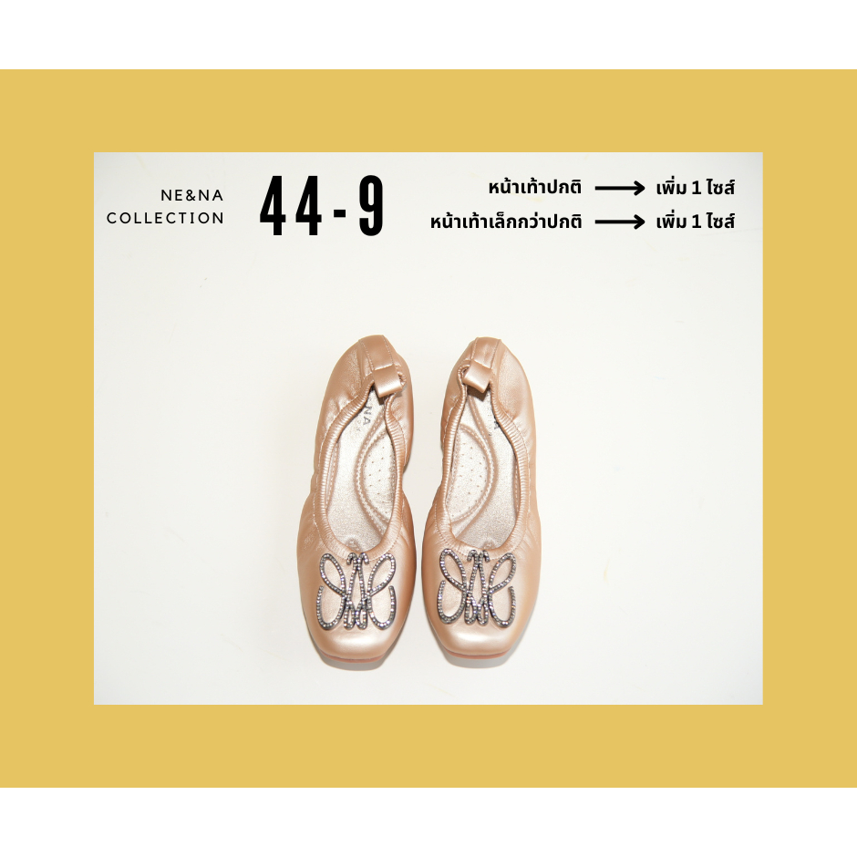 รองเท้าเเฟชั่นผู้หญิงเเบบคัชชูส้นเตี้ย No. 44-9 NE&NA Collection Shoes