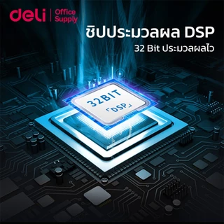 Deli เครื่องอ่านบาร์โค้ด เครื่องสแกนบาร์โค้ด 1D 2D QR code ไร้สาย/มีสาย ใช้งานง่าย Barcode Scanner