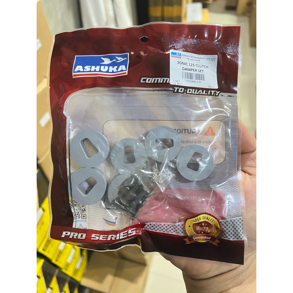 ลูกยางย้ำครัชโซนิค ฃ แดช ยี่ห้อAshuka ใช้ดีกว่ายางสีดำทั่วไป