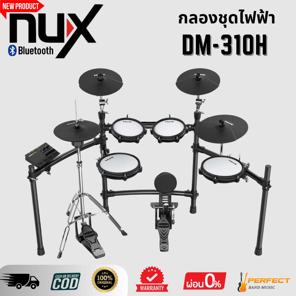 NUX DM-310H กลองชุดไฟฟ้า DM310H All Mesh Head Digital Drum Kit