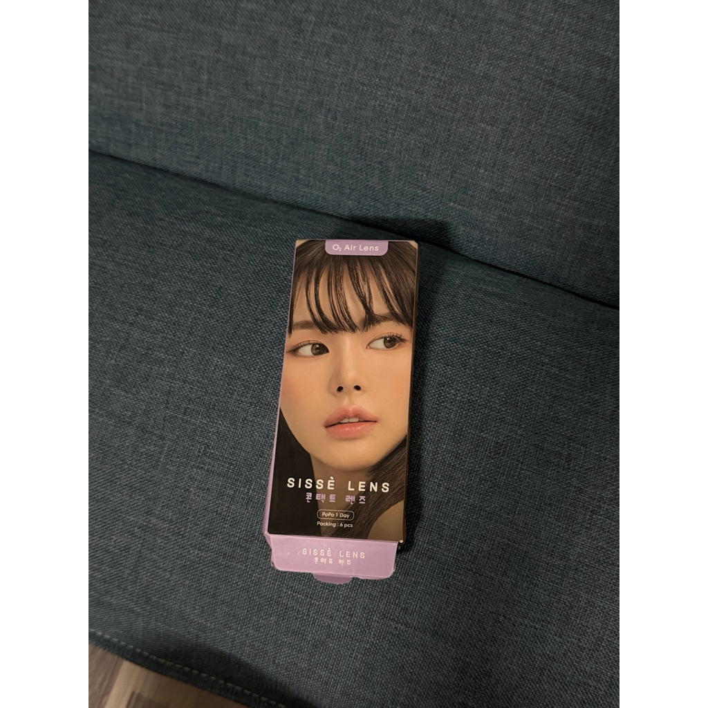 sisse lens popo milk tea 1 day แบ่งขาย