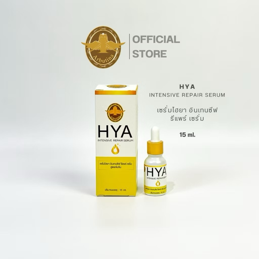 HYA intensive repare serum 15ML.