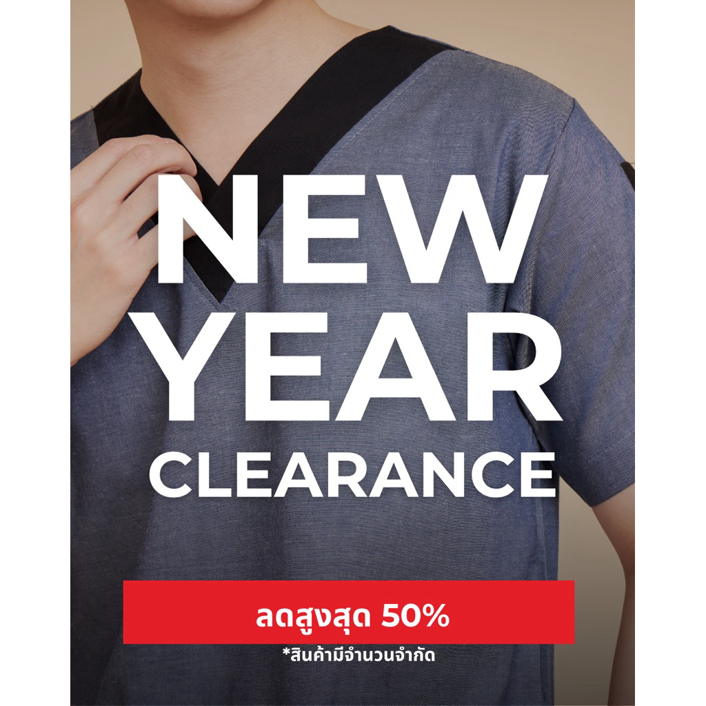[Clearance ลดราคาพิเศษ] เสื้อสครับรุ่นธรรมดา ผ้าไม่ยืด