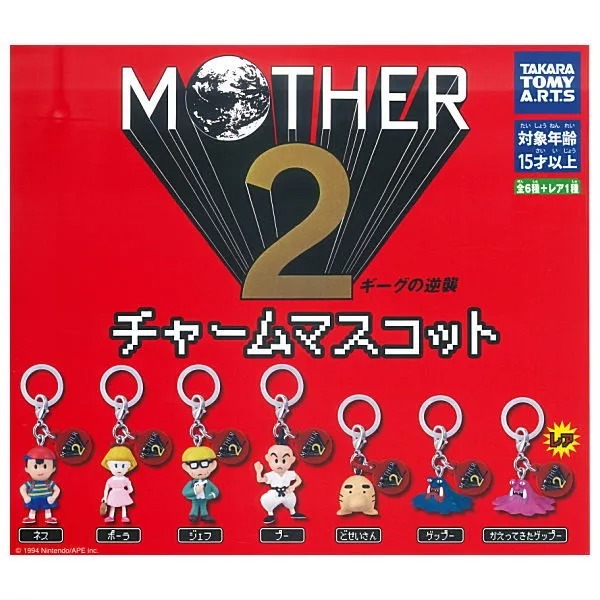 [7 Sets Complete] MOTHER2 EarthBound Icon Charm Mascot Rare Included Full Collection Gashapon Capsul