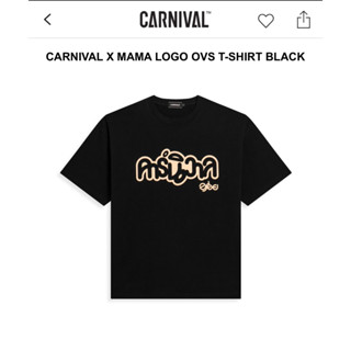 Carnival x Mama Logo