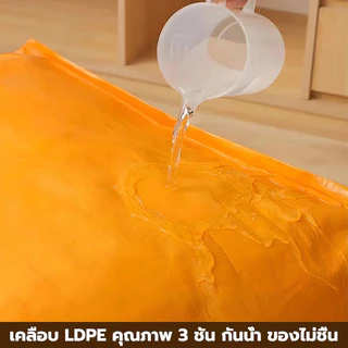 ถุงย้ายบ้าน ถุงกระสอบ ไซส์110/180/240L กระเป๋ากระสอบ ใช้ขนของ อเนกประสงค์ เก็บของได้เยอะ แข็งแรงทนทาน อย่างหนา คุณภาพด