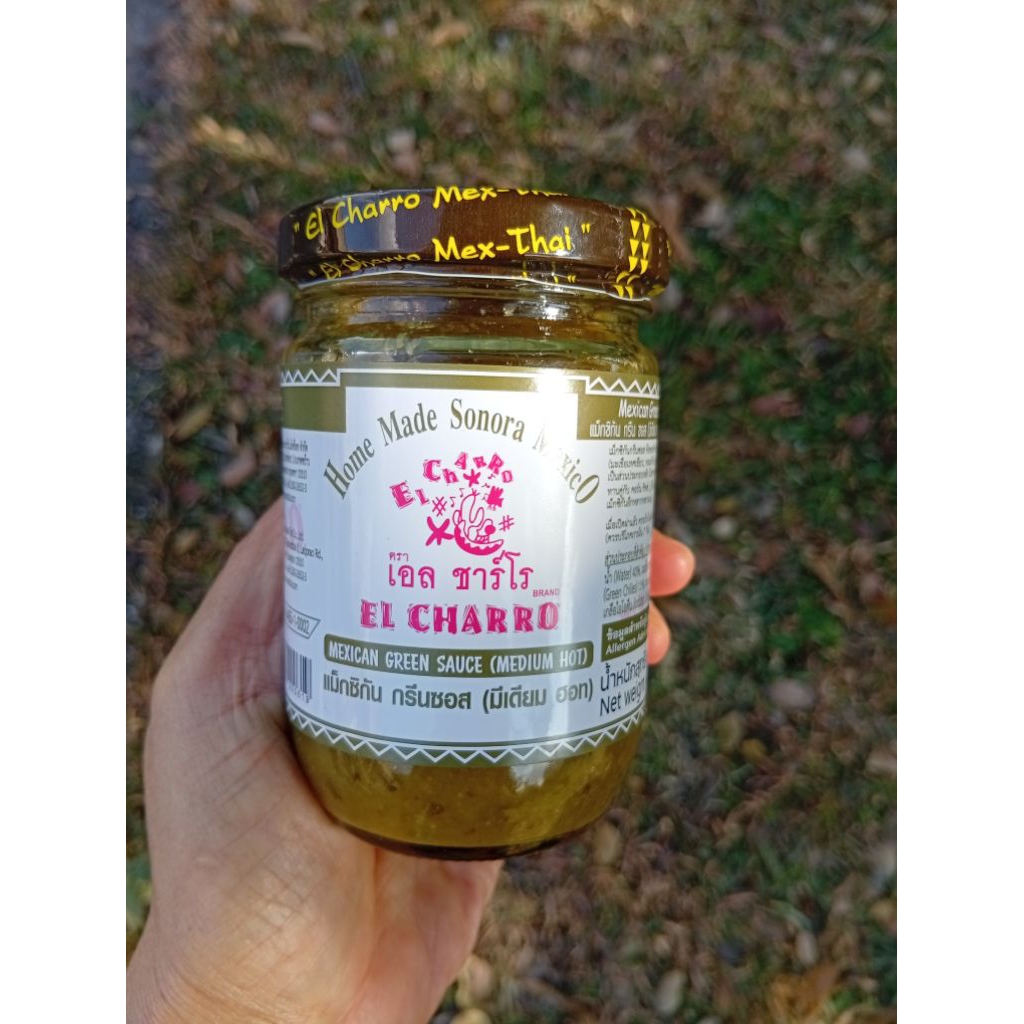 El Charro Mexican Green Sauce Medium Hot  ซอสสำหรับอาหาร แม็กซิกัน ชนิดเผ็ดกลาง  เอล ชาร์โร 200กรัม