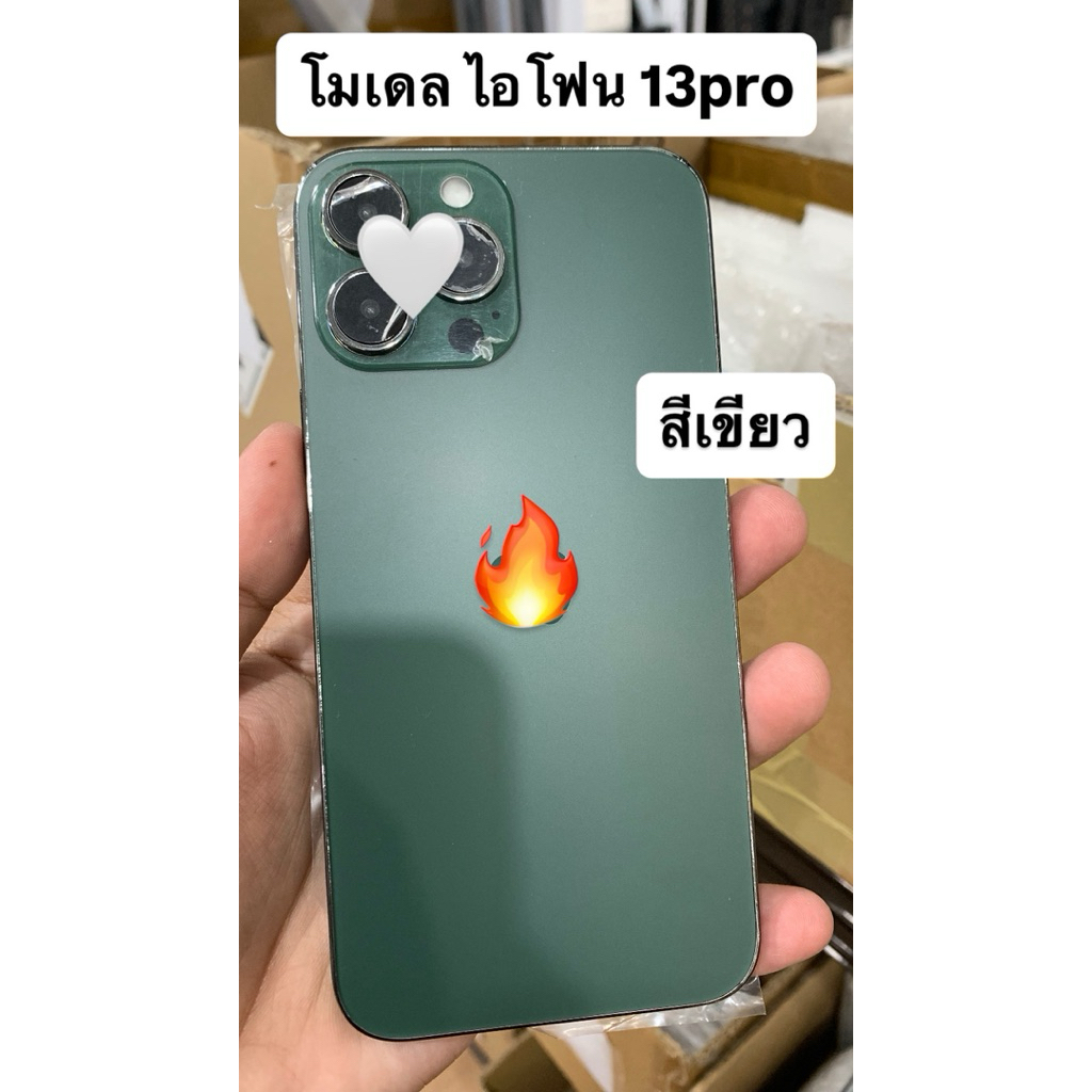 โมเดล โทรศัพท์จําลอง1:1  สำหรับ13/13p/13pm ก่อนสั่งรบกวนอ่านรายละเอียด สั่งเยอะทักแชทมีราคาส่ง ราคา ถูกที่สุด ดีลบีเคเค แกลเลอรีภาพที่ 7