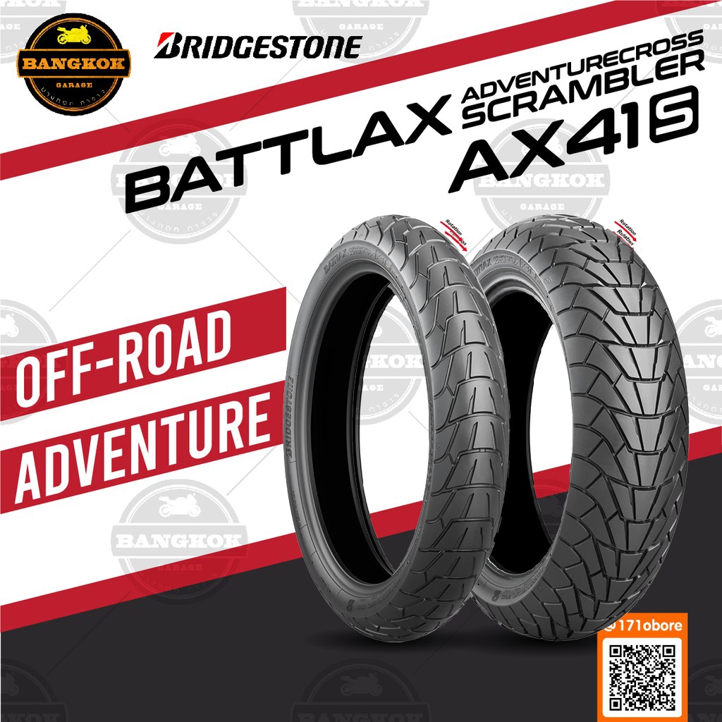 ยาง BRIDGESTONE รุ่น BATTLAX ADVENTURECROSS ACRAMBLER AX41S สำหรับรถ ADVENTURE