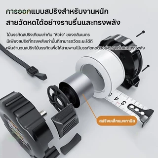 【จัดส่งที่รวดเร็ว】16FEET-33FEET เทปวัดเหล็กเรืองแสงแบบล็อคตัวเอง ขนาดที่แม่นยำ ขนาดเล็กและสะดวกสบาย ,ตลับเมตร 5/10 เมตร