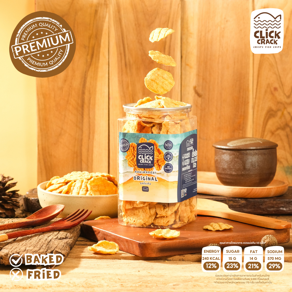 [พิเศษพฤษภานี้ 4 แถม 1 ปุกเล็ก] คอนเฟลกปลาอบกรอบ 100% เนื้อปลา 95% กรอบอร่อย | Click-Crack Crispy Fish Chips