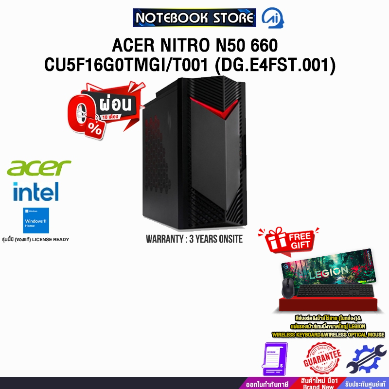 [ผ่อน 0% 10 ด.]ACER NITRO N50-660-CU5F16G0TMGi/T001 (DG.E4FST.001) /Ultra 5 225F/ประกัน 3 Years Onsi
