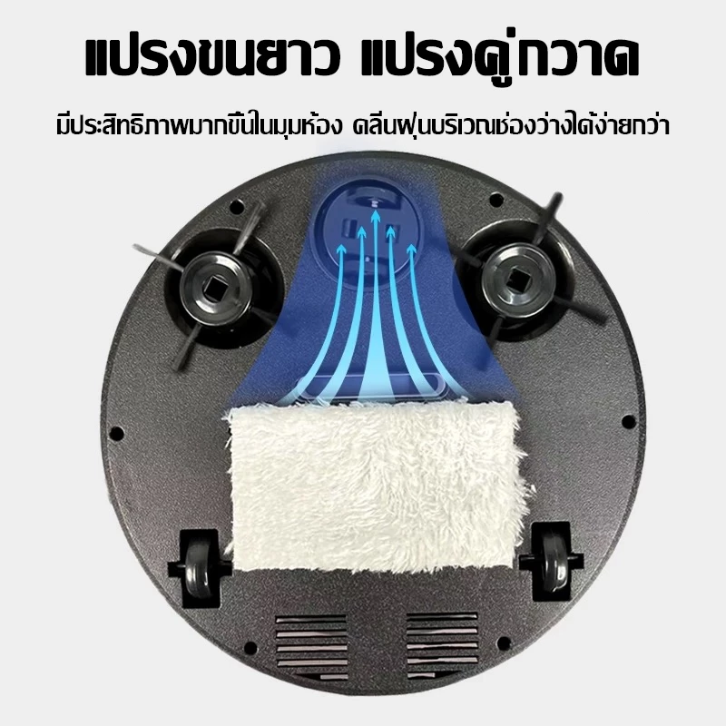 หุ่นยนต์ดูดฝุ่น 99980Pa กวาดพื้น/ดูดฝุ่น/ฆ่าเชื้อ Robot Vacuum Cleaner thumbnail 4