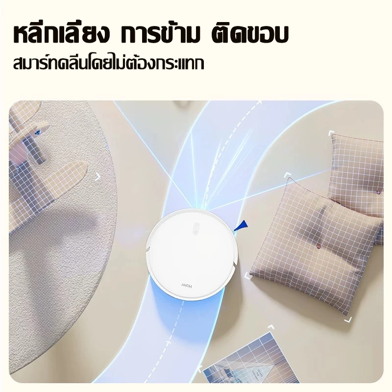 หุ่นยนต์ดูดฝุ่น 99980Pa กวาดพื้น/ดูดฝุ่น/ฆ่าเชื้อ Robot Vacuum Cleaner thumbnail 5