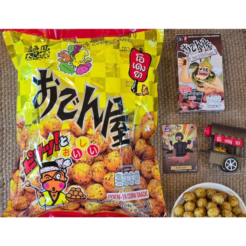 โอเดนย่า แยกขาย1ซอง Battle of Talingchan Special Set ju Limited Edition Oden-Ya x Battle of Talingch