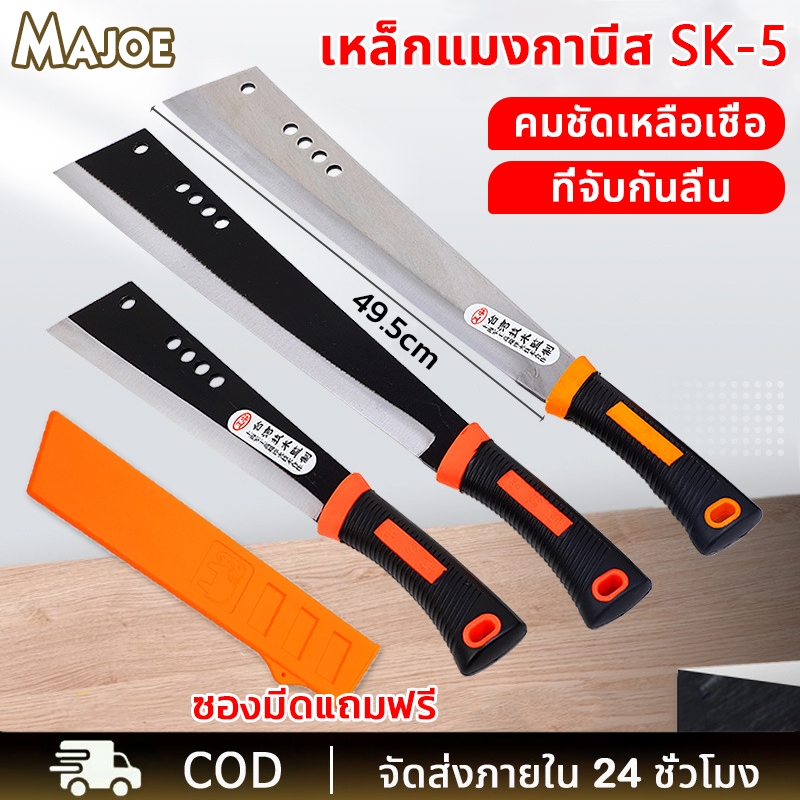 🔥🔥🔥มีดพร้า TS-384 เหล็กแมงกานีสSK-5  มีดโต้หัวตัด มีดโต้เหล็กอย่างดี ของแท้พร้อมส่ง มีดเกษตร