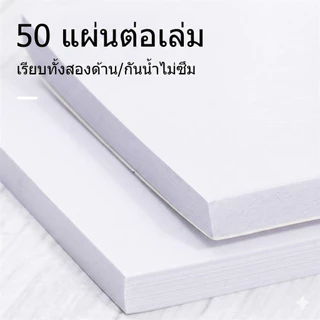 50 แผ่น x กระดาษโปสเตอร์แบบมันสำหรับผสมสีทาเล็บ ใช้แล้วทิ้ง กระดาษรองสำหรับผสมสีทาเล็บ
