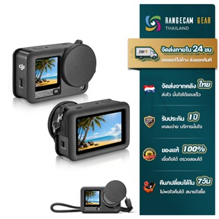 เคส DJI Action 6 ซิลิโคนแท้ กันกระแทก กันลื่น พร้อมฝาปิดเลนส…
