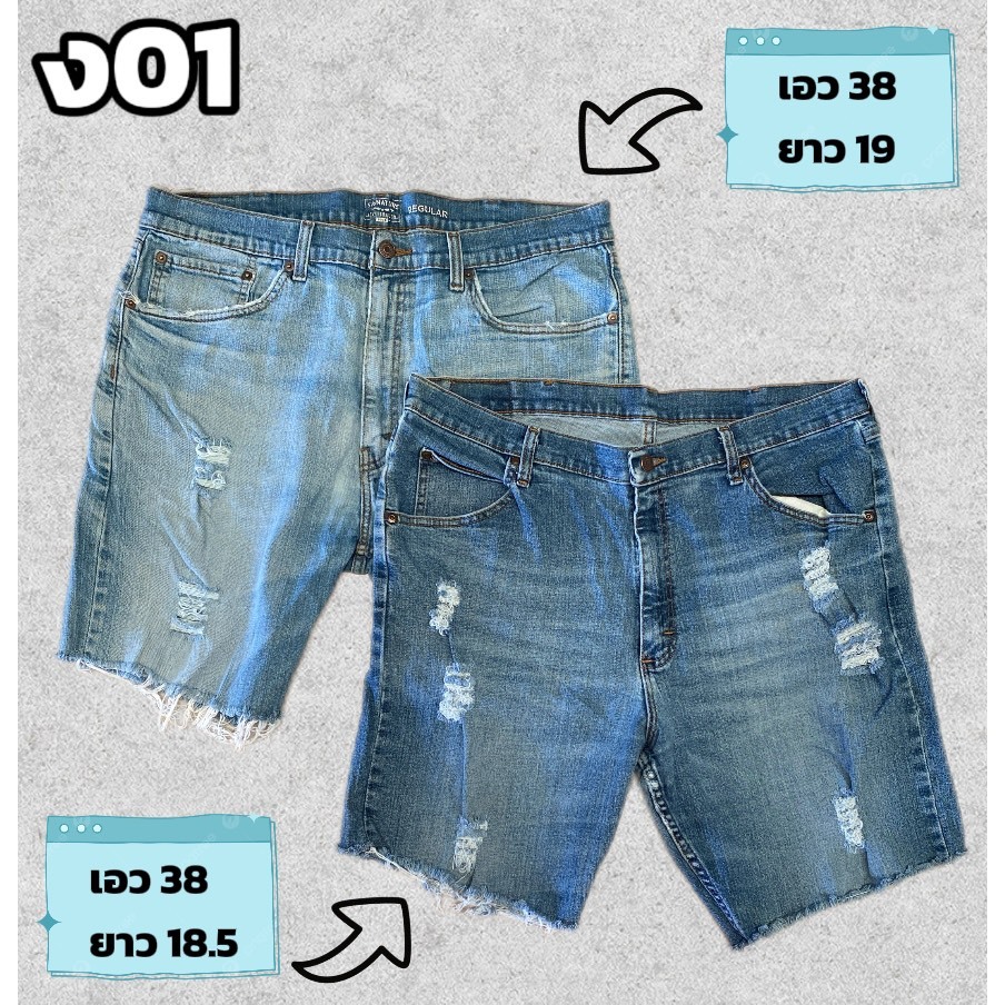 รหัส ง ยีนส์แฟชั่นขาสั้นแต่งขาดเท่ๆ size36-42 ผ้าหนาผ้าดีใส่เที่ยวเล่น สามารถเลือกเซ็ทได้