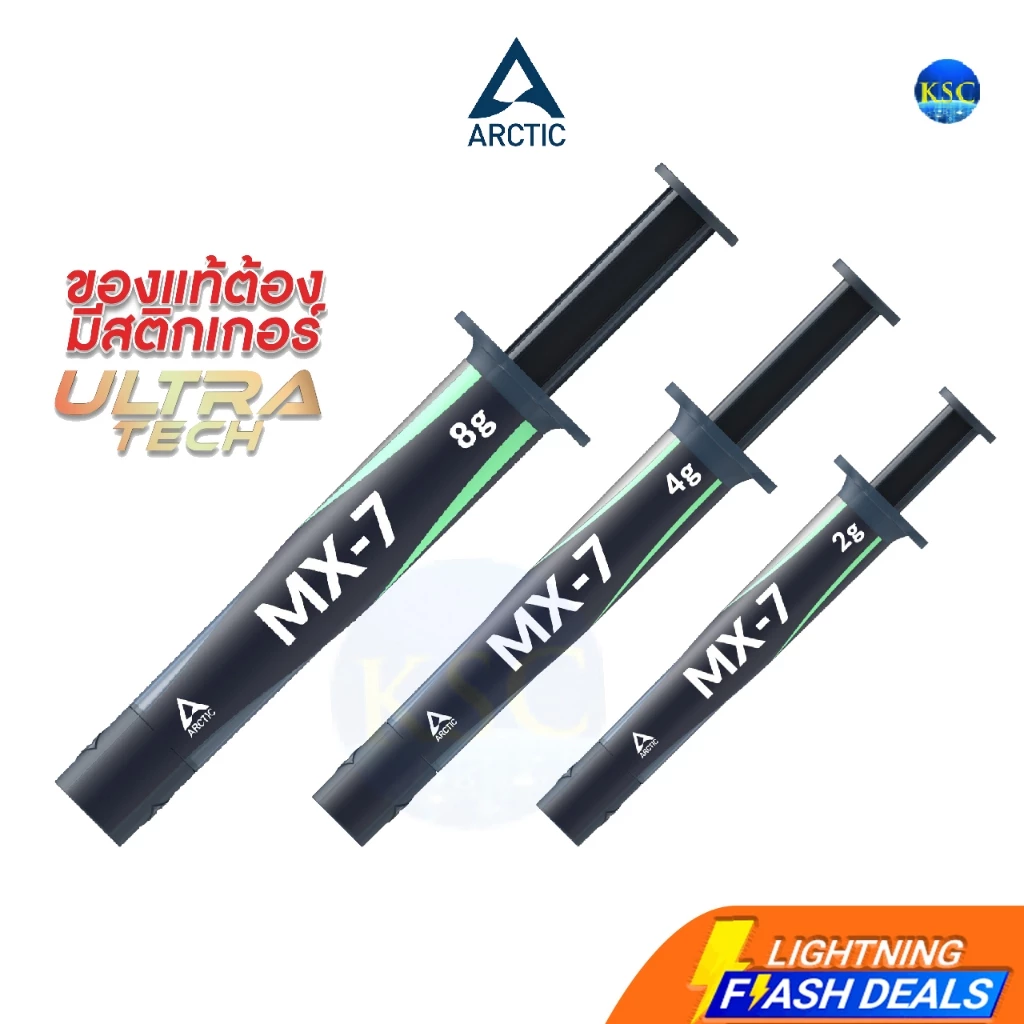 ARCTIC MX-7 ULTIMATE Performance Thermal Paste ซิลิโคนนำความร้อน ซิลิโคนซีพียู (2G 4G 8G)