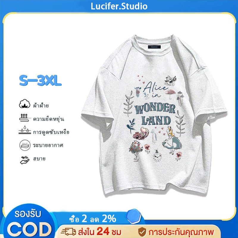 Lucifer （จัดส่งตลอด 24 ชั่วโมง） เกาหลี oversize คอกลม เสื้อยืด CMDXY0576 ผ่อน ผ้าคอตตอน ลายสกรีน ฤดูร้อน สบาย