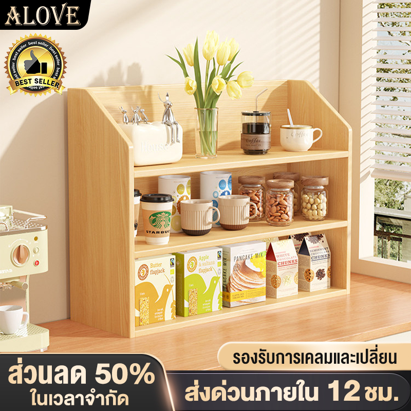 ALOVE ชั้นวางของบนโต๊ะ 50/40/30CM ชั้นจัดระเบียบบนโต๊ะทำงาน ชั้นวางอเนกประสงค์ ประหยัดพื้นที่ ติดตั้งง่าย