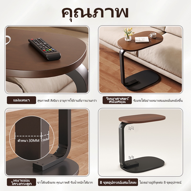 ShopMax โต๊ะข้างทรงวงรี สไตล์มินิมอล ของแต่งบ้าน เรียบง่าย วางข้างเตียงข้างโซฟา เคลื่อนย้ายได้ ราคา ถูกที่สุด ดีลบีเคเค แกลเลอรีภาพที่ 7