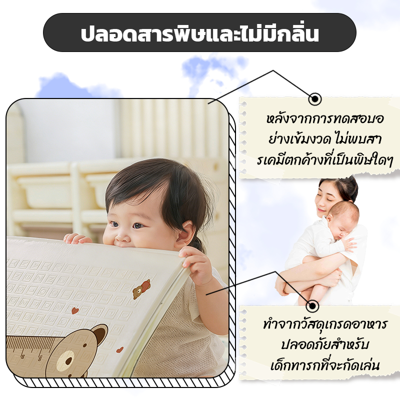 เบาะรองคลาน หนา 2cm แผ่นรองคลาน XPE เสื่อรองคลาน รุ่นใหม่​ ปลอดภัย ปลอดสารพิษ พับได้ พร้อมกระเป๋ 180x150/200x180 ซม รูปที่ 5