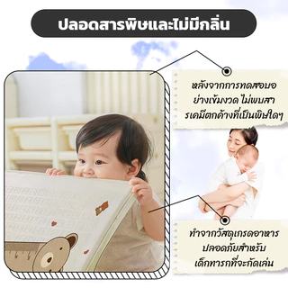 เบาะรองคลาน หนา 2cm แผ่นรองคลาน XPE เสื่อรองคลาน รุ่นใหม่​ ปลอดภัย ปลอดสารพิษ พับได้ พร้อมกระเป๋ 180x150/200x180 ซม