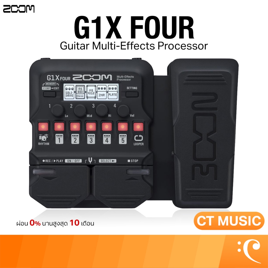 ZOOM G1X Four Guitar Multi-Effects เอฟเฟคกีตาร์