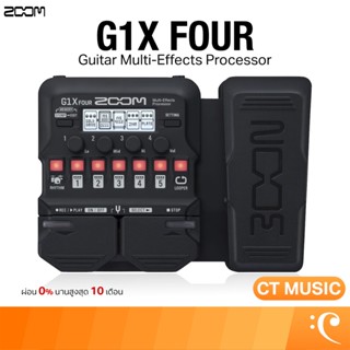 ZOOM G1X Four Guitar Multi-Effects เอฟเฟคกีตาร์