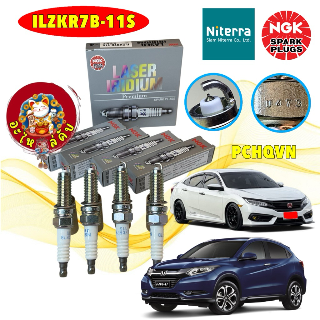 อะไหล่คับ หัวเทียน เข็ม irridium HONDA CIVIC FB FC 1.8 HRV ACCORD G9 2.0 รหัส NGK ILZKR7B-11S 5787