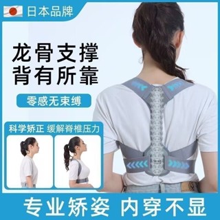 เสื้อพยุงหลัง แก้ปวดหลัง คุณภาพสูง ตัวใหญ่ มีแผ่นดาม 2 แผ่น …