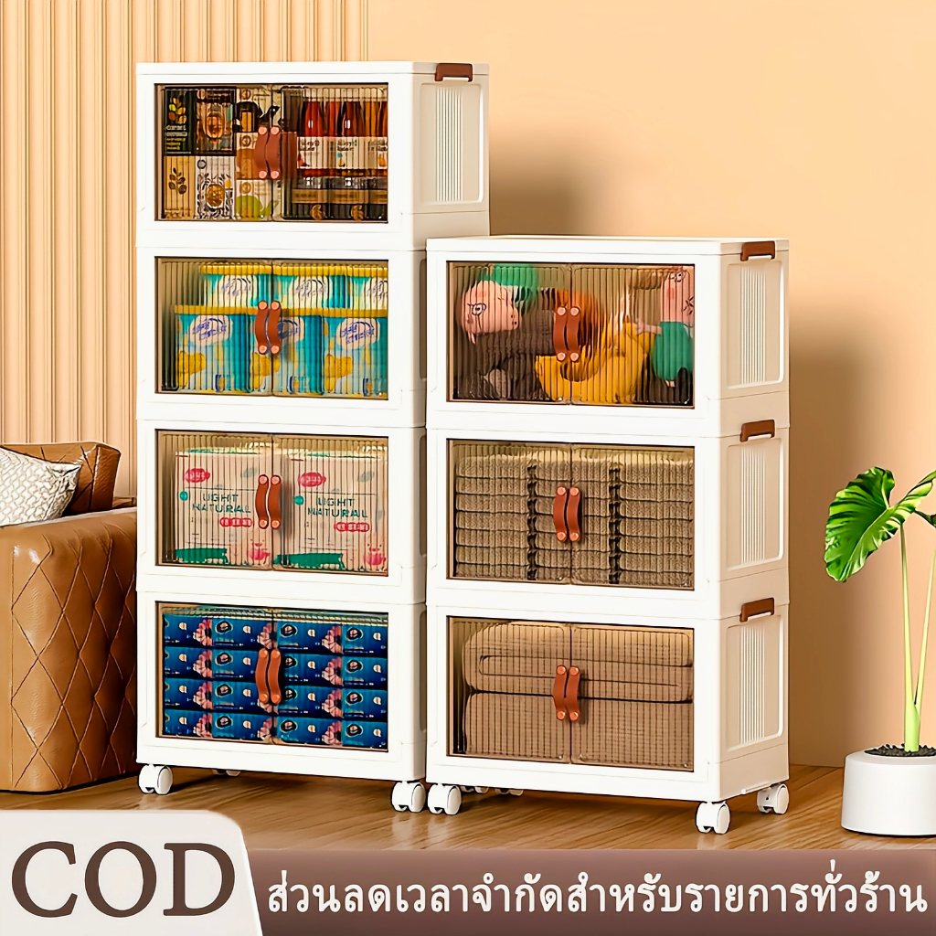 5ชั้น ตู้เก็บของพับได้ ขนาด48CM ตู้อเนกประสงค์ หลายชั้น  ล้อหมุน360° วัสดุพลาสติกPP แข็งแรง จุของได้เยอะ จัดเก็บบ้านให้