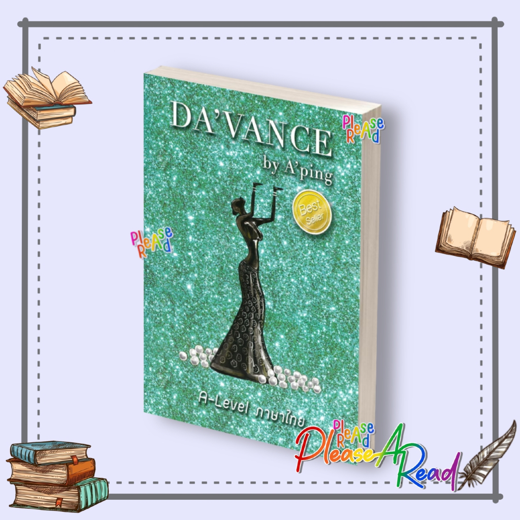 [พร้อมส่ง] หนังสือ ข้อสอบภาษาไทย A-Level อ.ปิง ดาว้องก์ สนพ.ร.ร.กวดวิชาอ.ปิง #pleasearead BK3.2