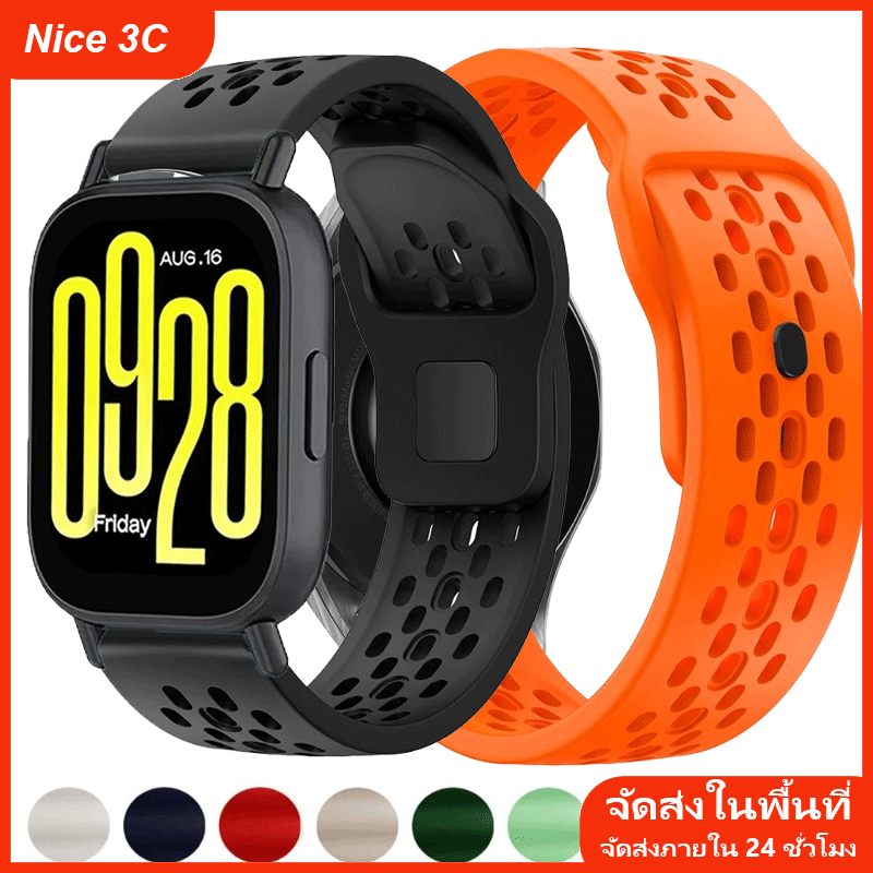 สายรัดข้อมือสำหรับเล่นกีฬา สำหรับ Redmi Watch 5 Active/Lite ขนาด 22 มม. สายนาฬิกาซิลิโคนแบบกลวง สำหรับ Xiaomi Watch S4 – โปรปัง