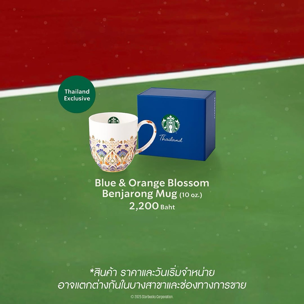 💯%Starbucks Benjarong Mug Set รวมแก้วเบญจรงค์สตาร์บัคส์ ทุกรุ่น จำหน่ายแต่ของแท้จาก SHOP ทุกชิ้น