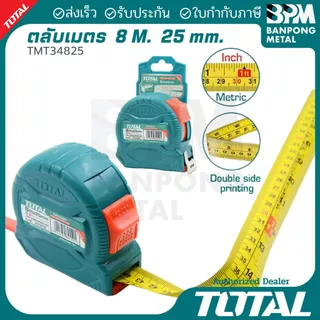 TOTAL ตลับเมตร 3-8 เมตร แบบหยุดสายวัดได้