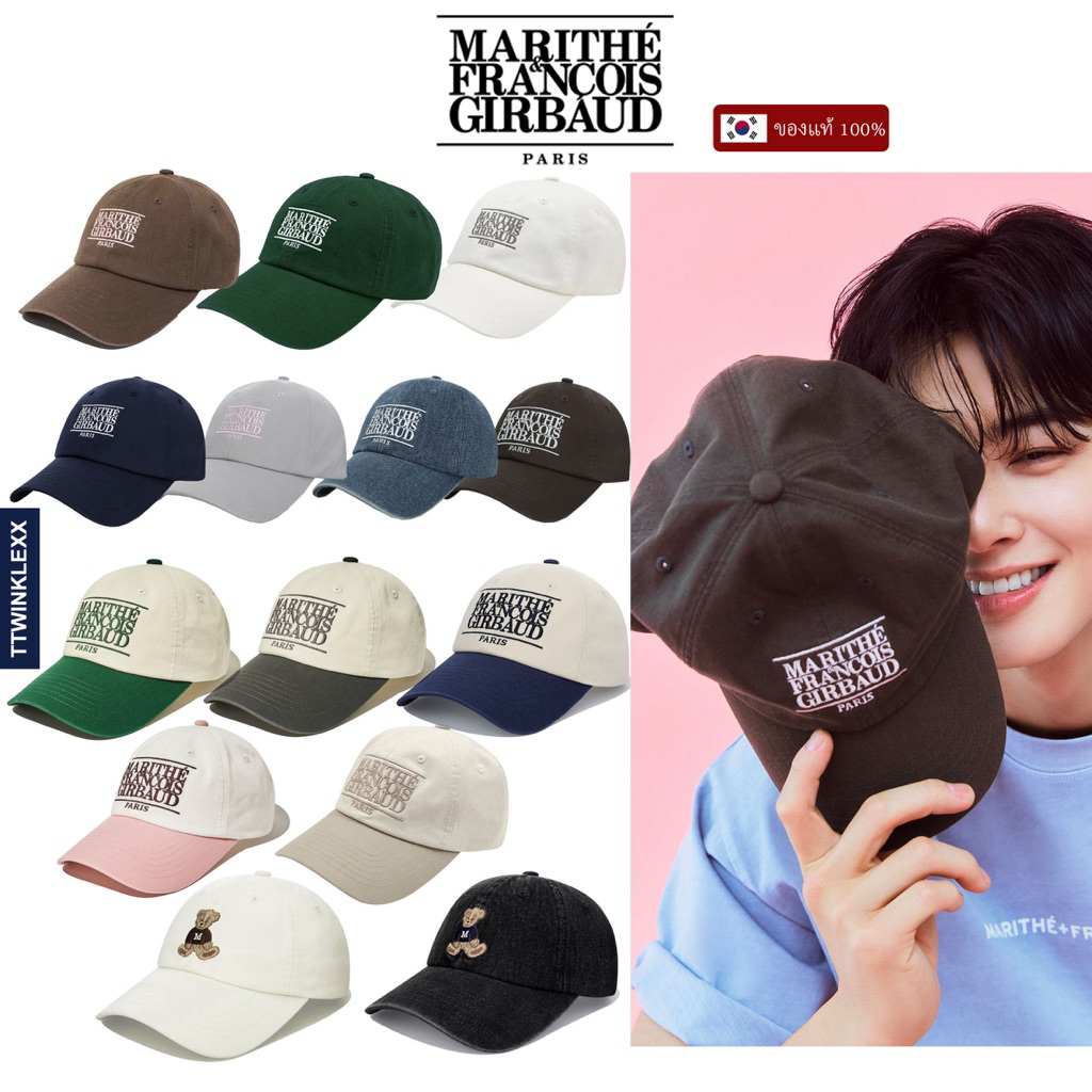 ของแท้/พร้อมส่ง ✨ หมวก marithe    รุ่น small logo classic / logo classic cap – โปรปัง