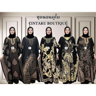 ชุดนอนดูไบ เดรสยาวโบฮีเมียน ปีกค้างคาว ฟรีไซส์ ส่งสุ่มคละลาย