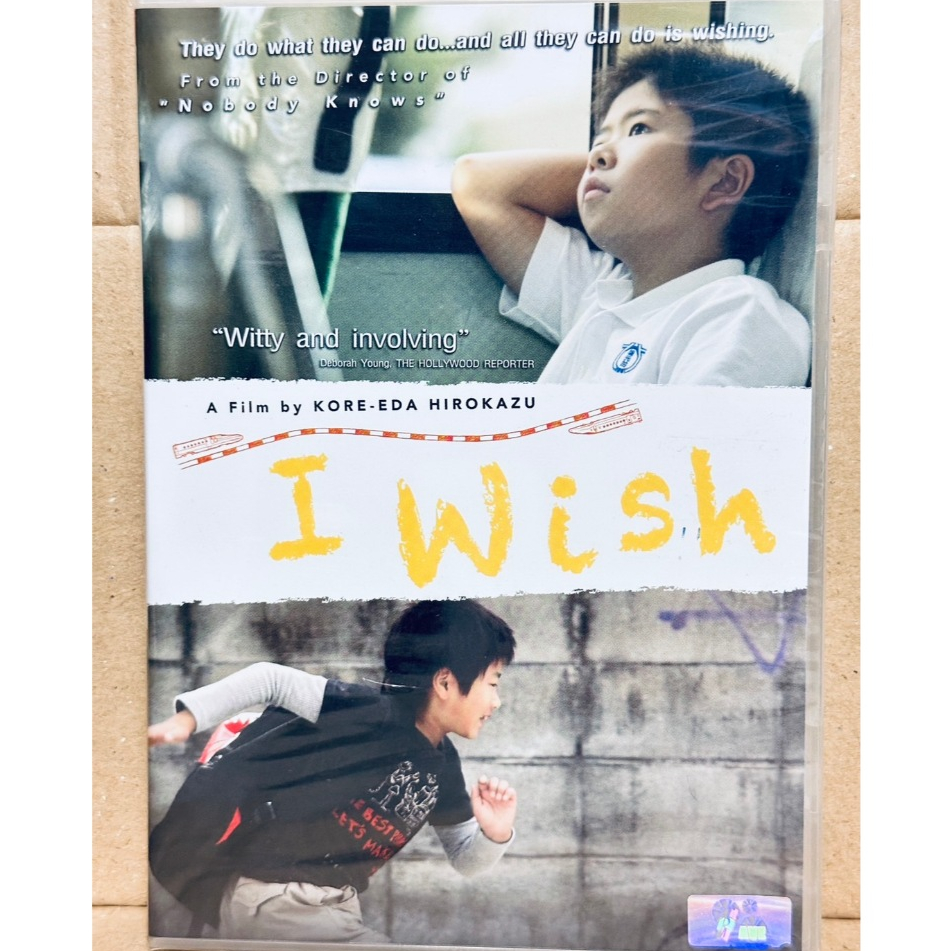 DVD : I Wish (2011) จอดป้ายนี้ สถานีปาฏิหาริย์ " A Film by Kore-Eda Hirokazu "