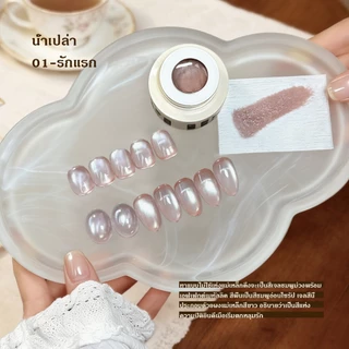 Kale Plus สีทาเล็บ เจลลูกแก้ว สีพื้นสีไซรัป สีเจลลูกแก้วน้ำเปล่า ทําเล็บ สีเจลลูกแก้วแบบกระปุก5g