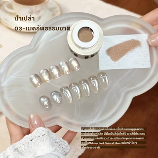 Kale Plus สีทาเล็บ เจลลูกแก้ว สีพื้นสีไซรัป สีเจลลูกแก้วน้ำเปล่า ทําเล็บ สีเจลลูกแก้วแบบกระปุก5g