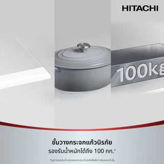Hitachi ฮิตาชิ ตู้เย็น 2 ประตู 8.5 คิว 240 ลิตร Carbon Line รุ่น HRTN5255MPSVTH