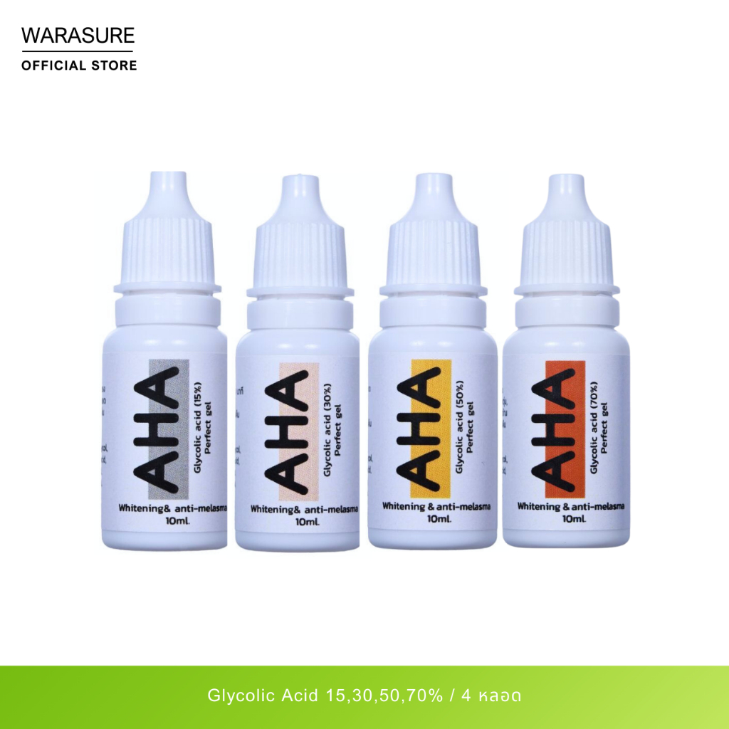 ไกลโคลิคแอซิด AHA gel 15% ,30% ,50% ,70% ทรีทเม้นท์ผิวหน้าและผิวกาย