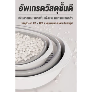 ตะกร้าล้างผักพับได้ 2 ชั้น ระบายน้ำเร็ว มีหูหิ้ว ถอดแยกได้ วัสดุ PP+TPR เก็บง่าย ใช้ในครัวได้สบาย