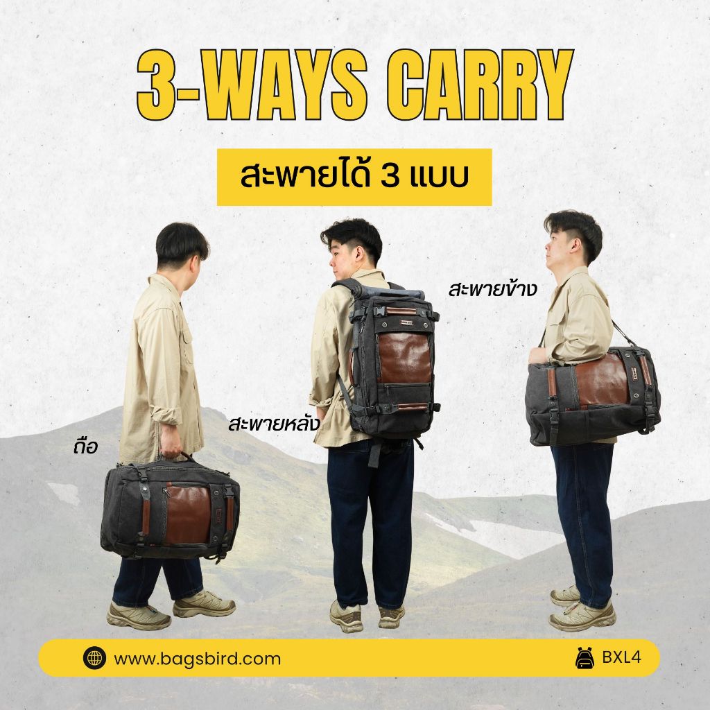 bagsbird รุ่น BXL4 จุ 50L  เป้เดินทางขึ้นเครื่อง  4-5 วัน #ฟังก์ชันครบเครื่อง กระเป๋าเป้ #สายคุมโทน - รูปที่ 5