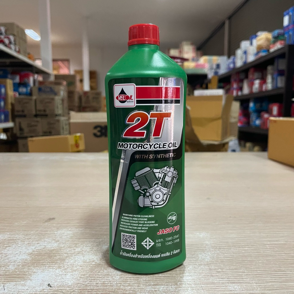 Veloil เวลลอย 2T ออโตลูป 1 ลิตร น้ำมันเครืองสำหรับเครื่องยนต์เบนซิน 2 จังหวะ