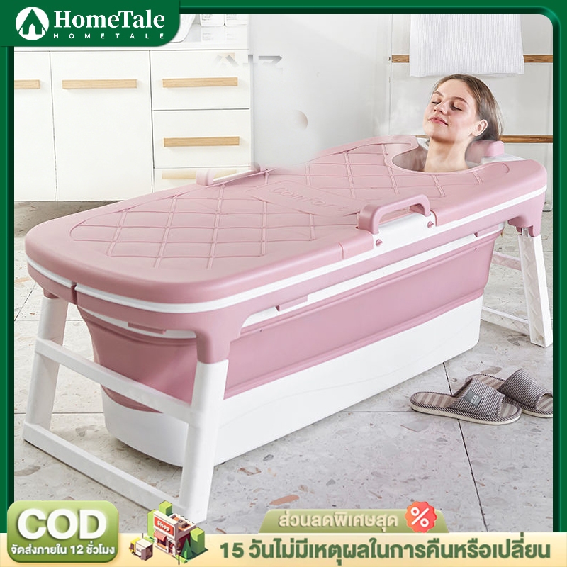 HomeTale ถังอาบน้ำพร้อมฝาปิด อ่างอาบน้ำ แบบพับได้ อ่างแช่น้ำ ผู้ใหญ่สามารถนอนแช่ได้ พลาสติกเกรดพรีเมียม