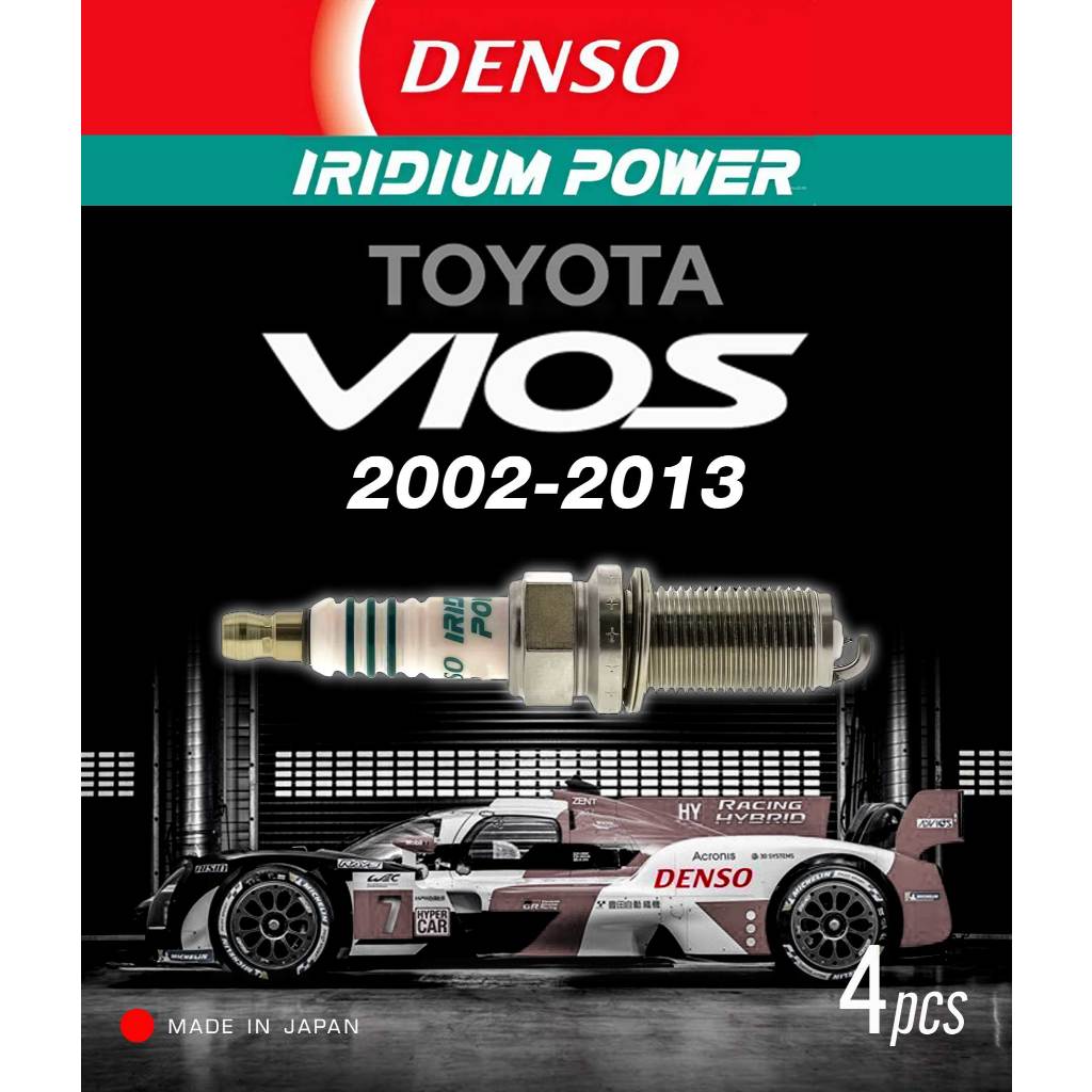 หัวเทียน IRIDIUM POWER สำหรับ Toyota Vios Gen1/2/3 เครื่อง 1.5 (1NZ-FE) ปี2002-2013 /// 1 ชุด 4 ชิ้น